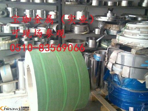 中國五金商機(jī)網(wǎng)